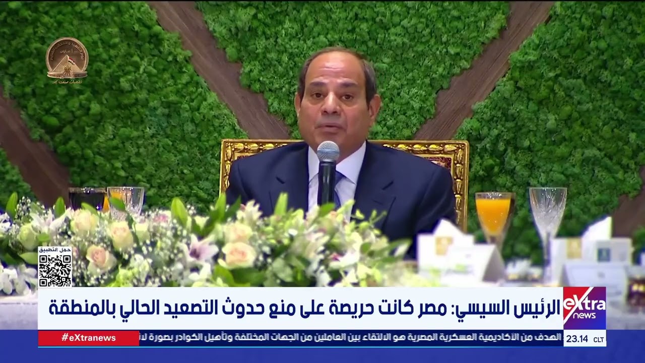 الحروب لا تجلب إلا الخراب.. السيسي: مصر حرصت على منع التصعيد ولا تزال تبذل جهود مخلصة لوقف الحرب