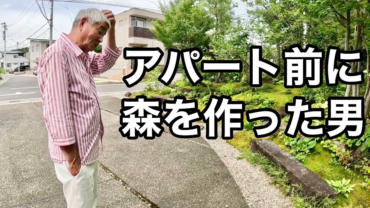 【お詫び】ジローさんファンの皆様へ 。。。         【園芸超人カーメン君】