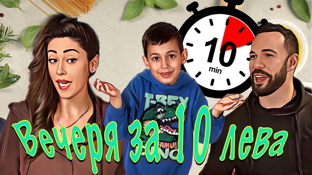 Предизвиках Габи