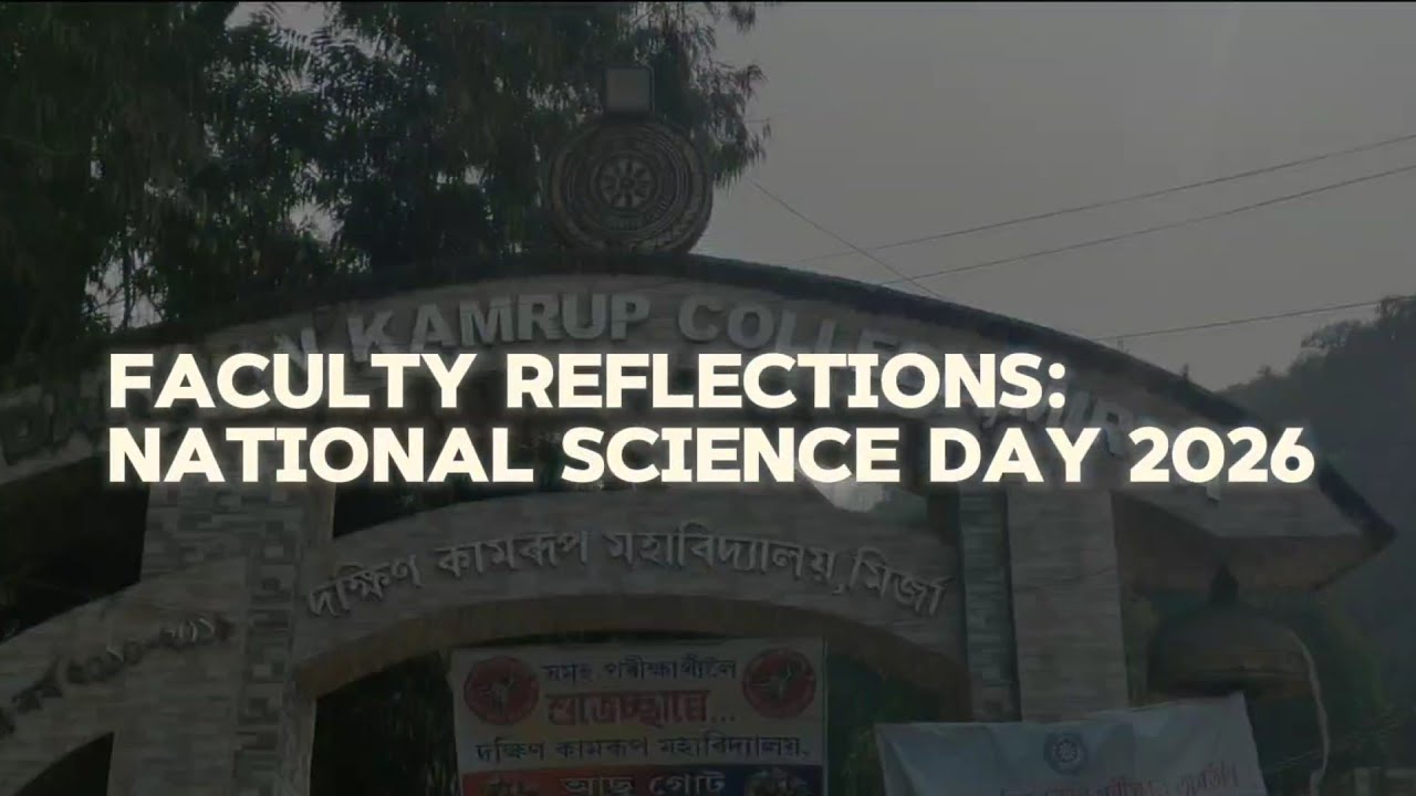 National Science Day 2026 | Faculty Reflections, Dakshin Kamrup College, Mirza
