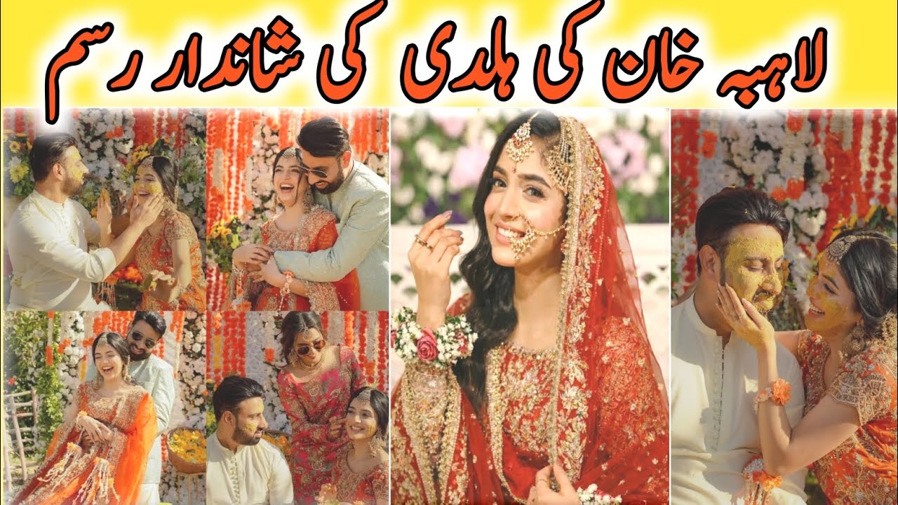 Laiba khan Dholki and Haldi /laiba khan wedding /laiba khan ki shadi