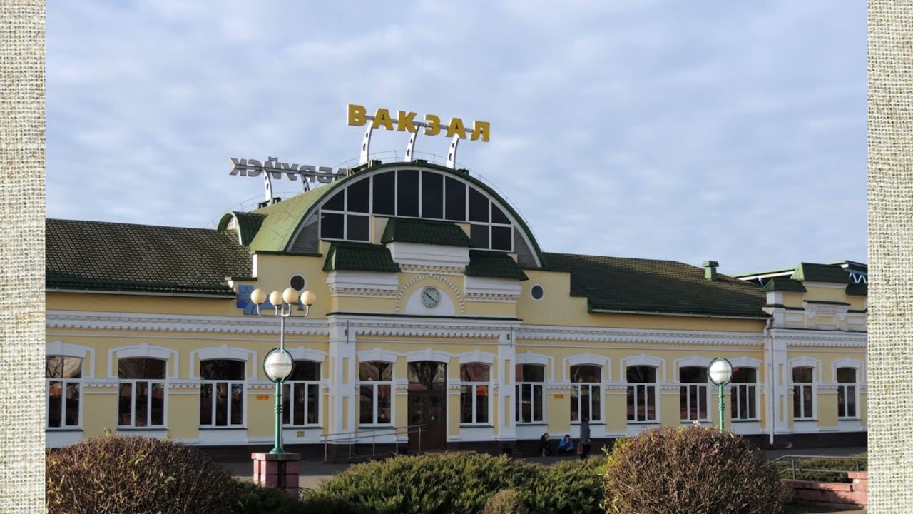 Здание железнодорожного вокзала станции 