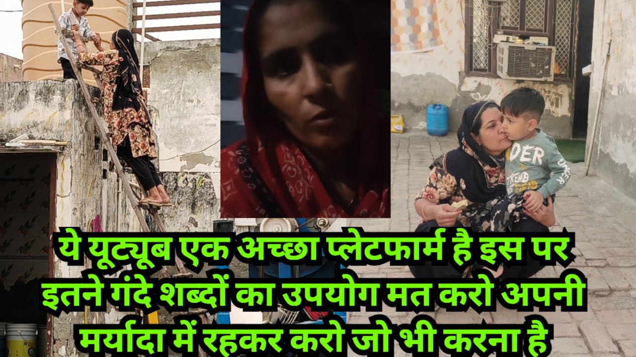 नीलम बहन अगर ये वीडियो तुम्हारे तक पहुंच गई हो तो  प्लीज एक बार अपना टाइटल चेक करके उसे चेंज कर लो 