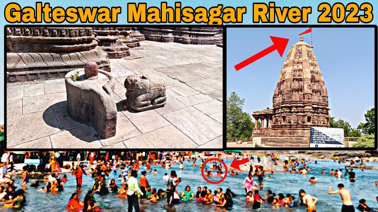 Galteswar Mahisagar River|| Mahadev temple||ચાલો નાહવા જઈએ||ફ્રી વોટર પાર્ક|Gujrat mahisagar nadi