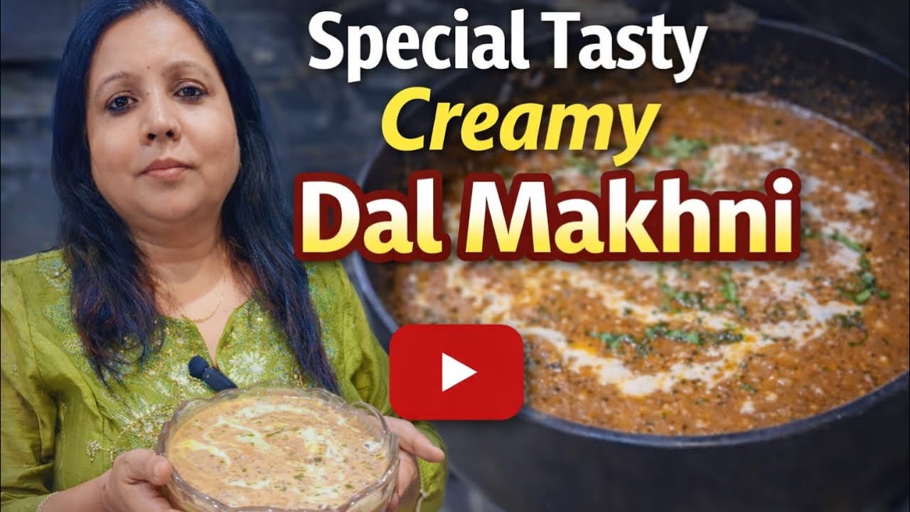 Tasty Special Amritsari Creamy Dal Makhni #food 