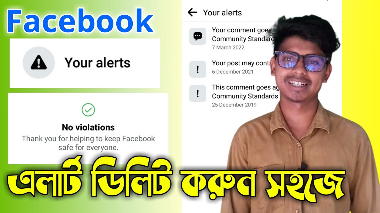 Как удалить свои оповещения на Facebook | Удалить оповещения Facebook из почтового ящика службы п...