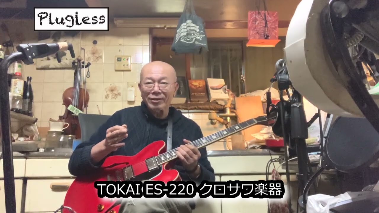 竹下アツシ ギターマニアの為のギター講座「Zoom G1 FOUR 11 ZEP1959 TOKAI ES-220 クロサワ楽器」の巻