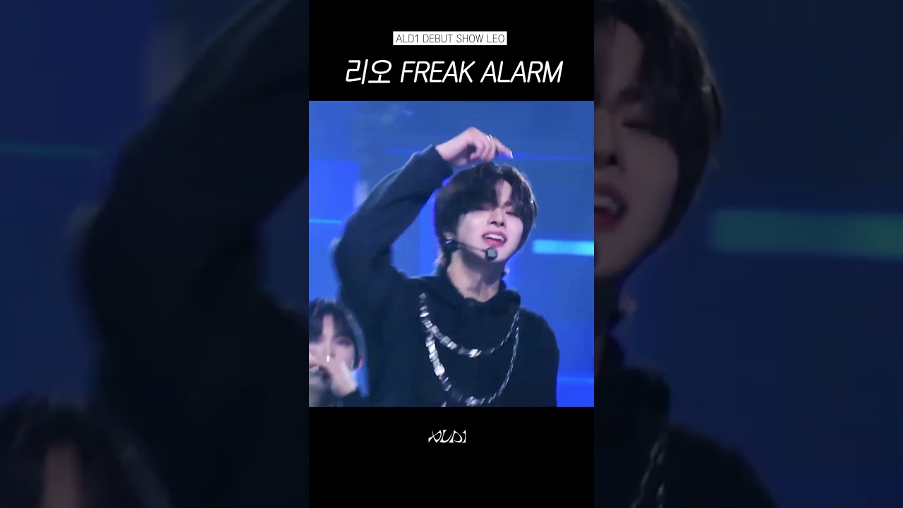 [ALD1] 리오 FREAK ALARM 프릭알람 | ALPHA DRIVE ONE DEBUT SHOW
