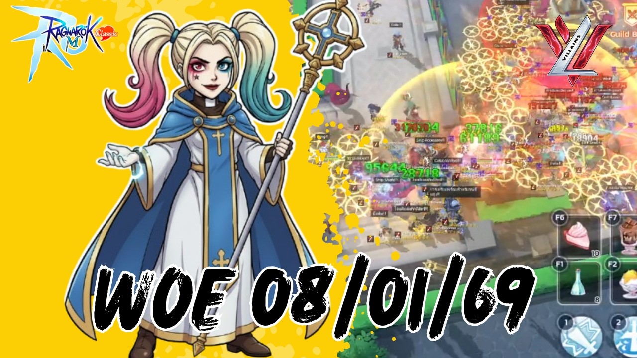 Ragnarok M Classic : Guild War 08/01/2569 : วอร์แรกของปี แต่จะเป็นวอร์สุดท้ายของใครหรือเปล่า