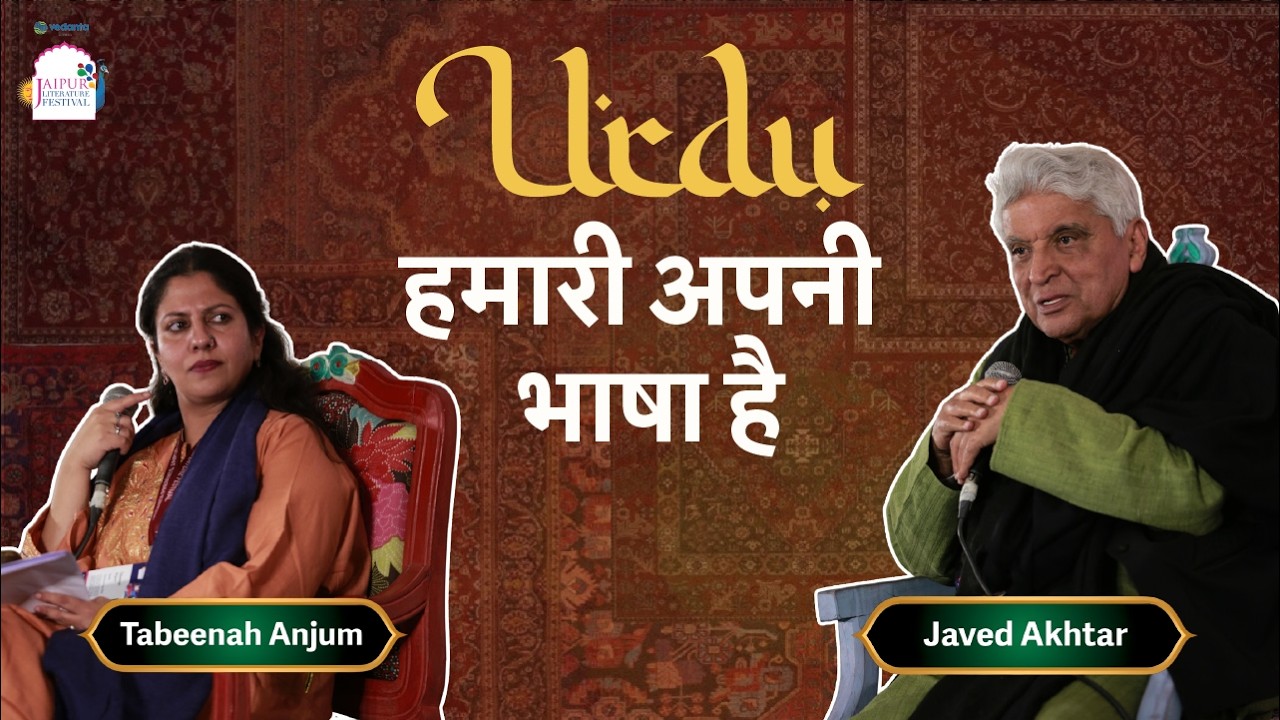 India in Urdu: Urdu in India | Javed Akhtar in conversation Tabeenah Anjum
