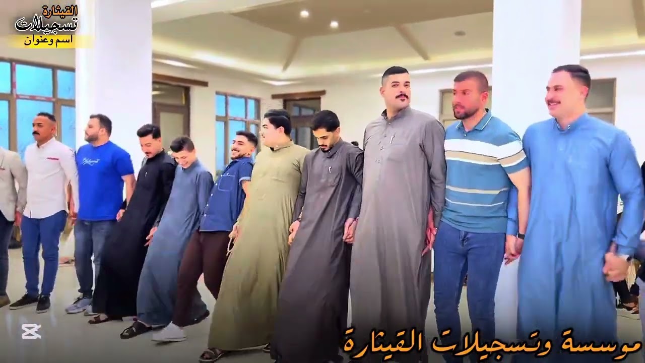 حفلة حنة محمد المشهداني الفنان المبدع ماهر الامير المايسترو هيثم التركي تسجيلات القيثارة وائل