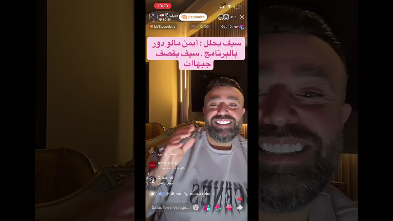 سيف يقصف المشتركين و يفضح أسرار