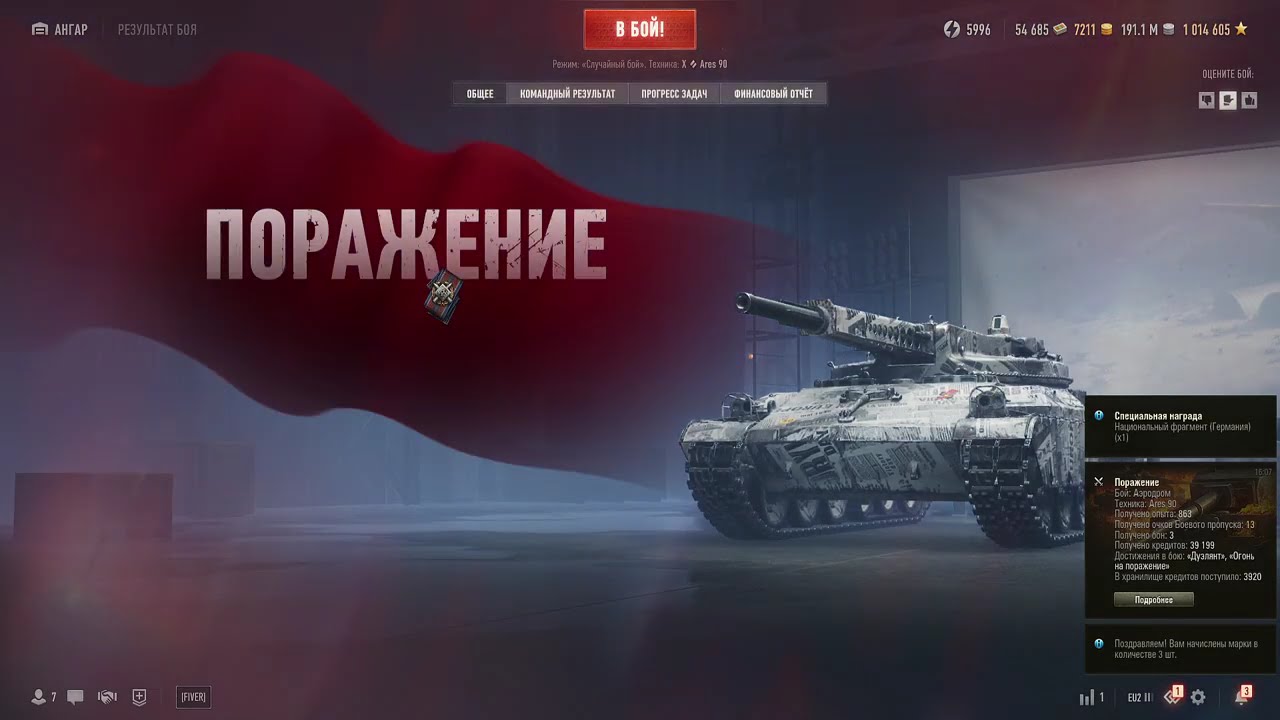 Wоrld of Tanks Нынешние реалии рандома 10.03.2026 Часть 1