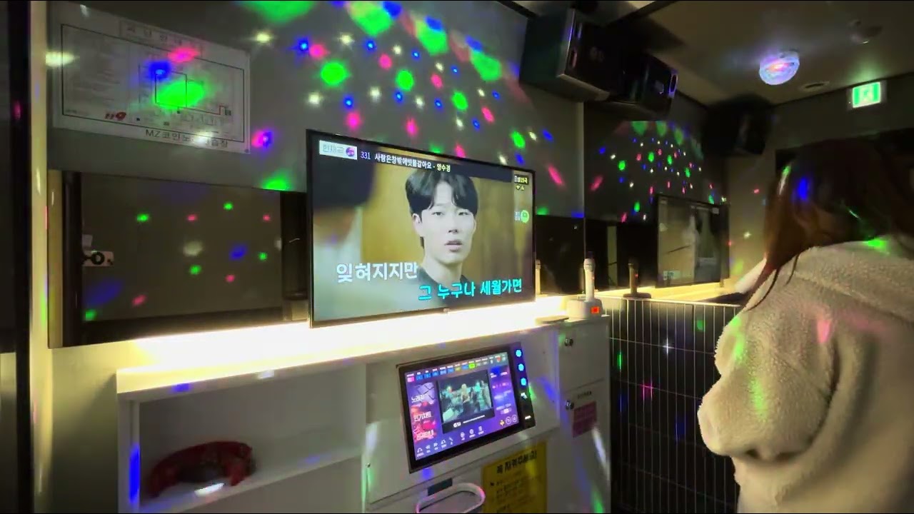 양수경 사랑은 창밖에 빗물 같아요 