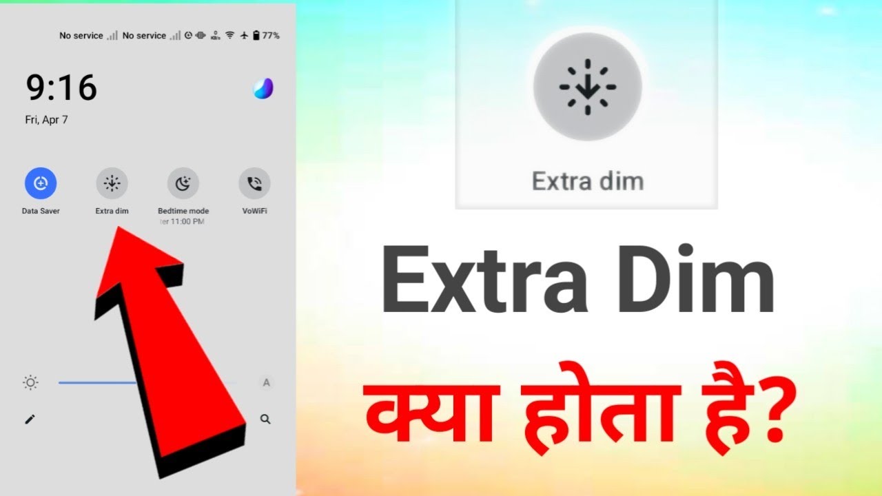 Extra Dim Kya Hota Hai || Extra Dim