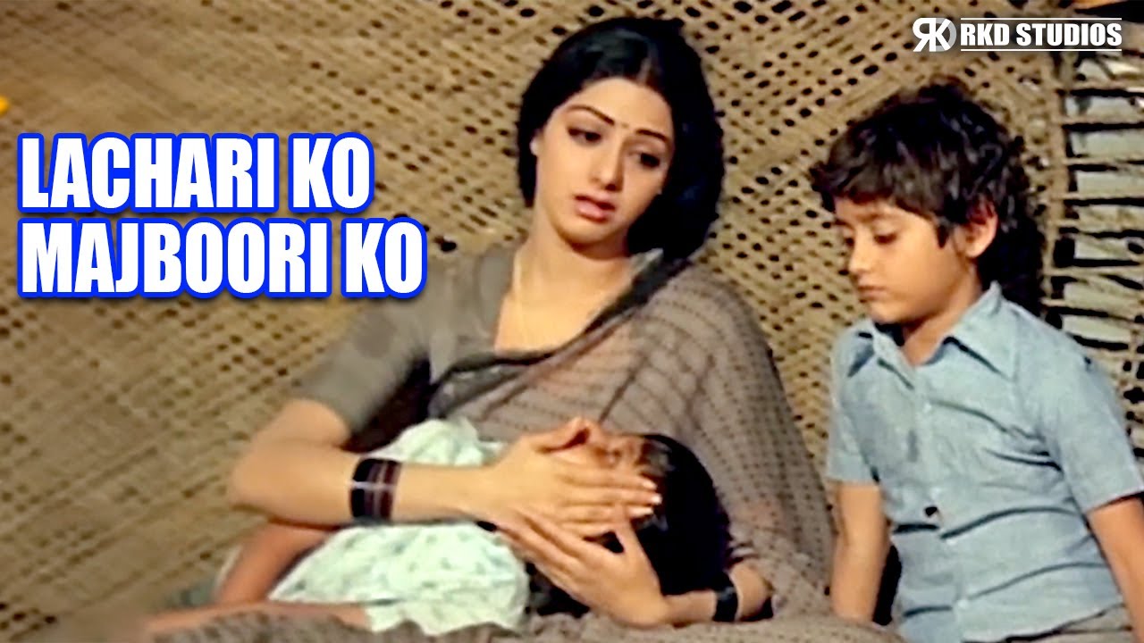 Lachari Ko Majboori Ko | Asha Bhosle | Maqsad 1984 Sad Songs | Jeetendra, Sridevi