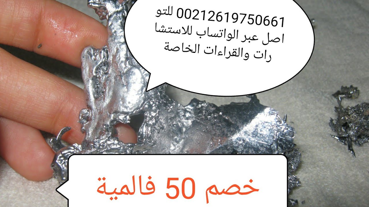 برج الثور 💰 باب رزق ضخم يفتح فجأة! | النصف الثاني من أغسطس