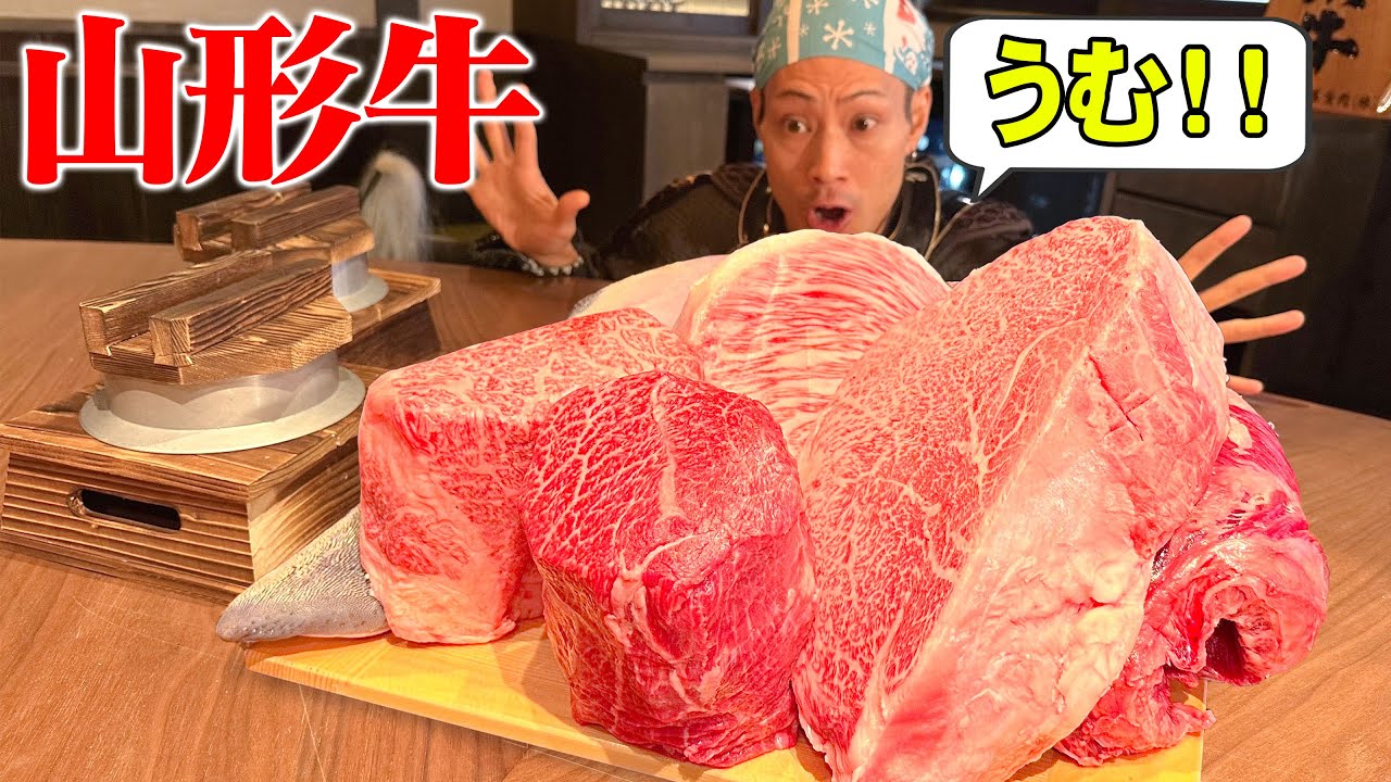 【大食い】心もお腹も満腹！目の前で肉を捌き、焼いてくれる焼肉屋さん！【龍の巣】【武士飯】