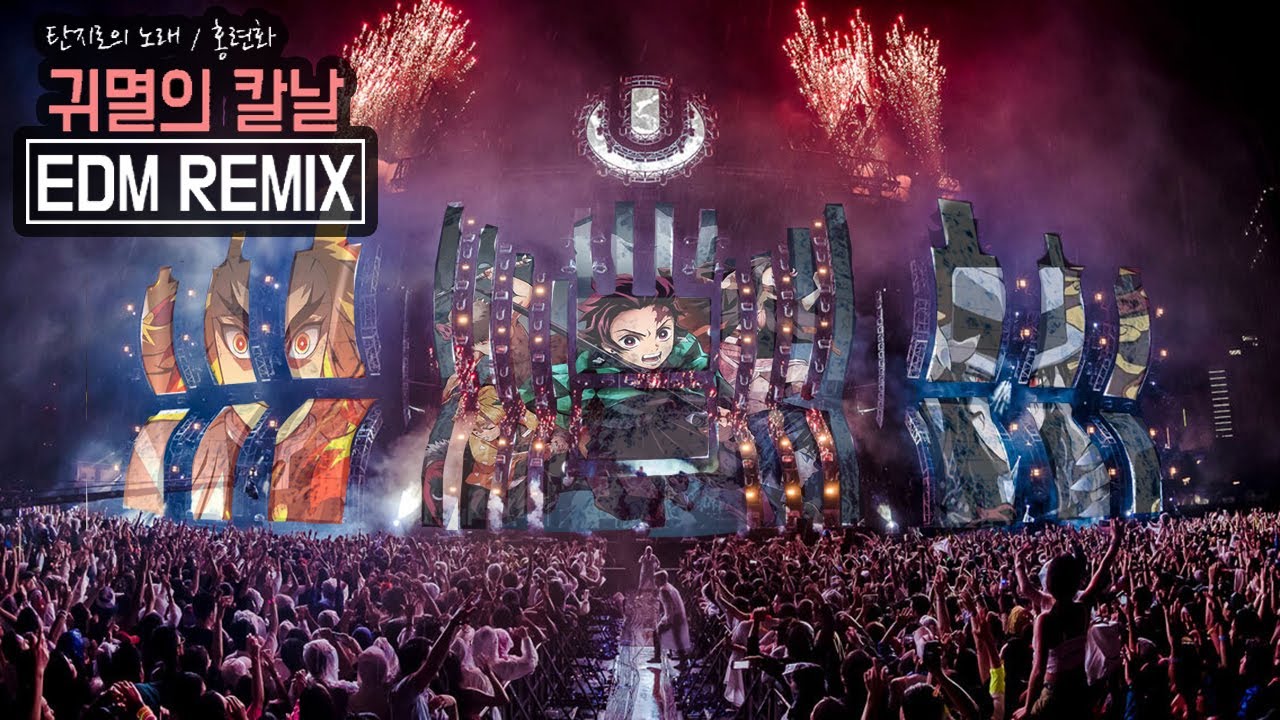 4月【귀멸의칼날 | Demon Slayer】 【홍련화 | 紅蓮華】 EDM REMIX #208