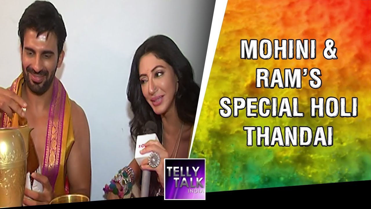 Mohini & Ram from Manmohini make Special Thandai on Holi | Exclusive | Holi Special