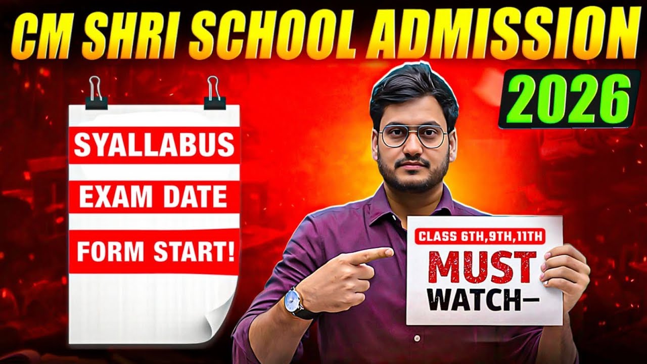 CM SHRI School Admission 2026: Form Date, Exam Date, Syllabus & Full Strategy (Class 6/9/11)