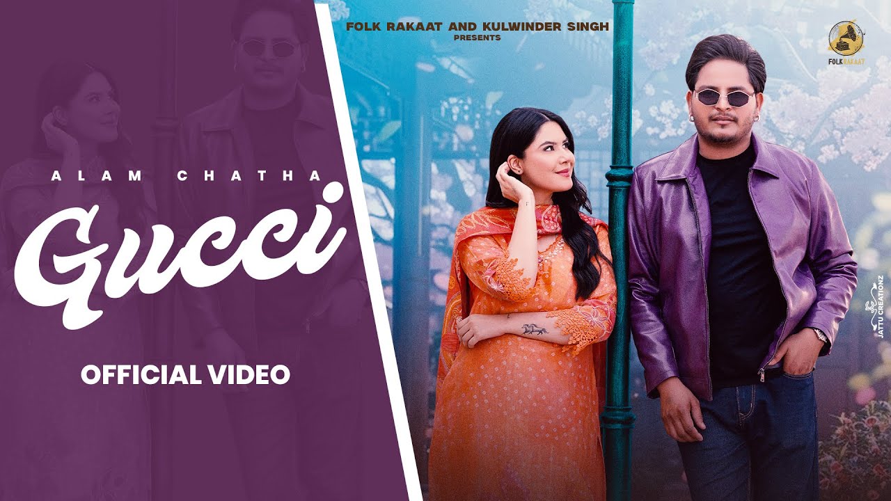 Gucci (Official Video) Alam Chatha | Shrutie | Beat Cop | Folk Rakaat | New Punjabi Song 2025