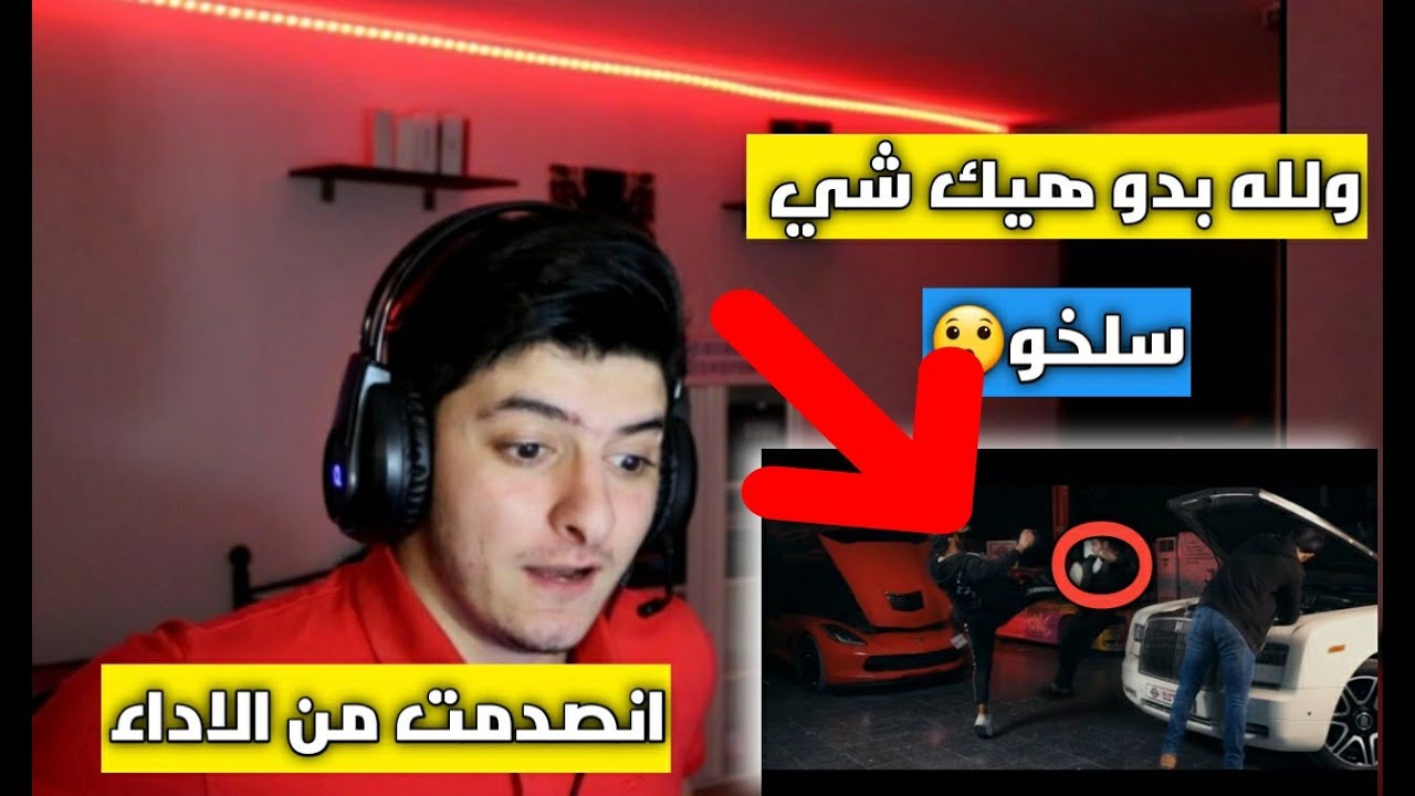 اسماعيل تمر   بلا ذخيرة  4K  Official Music Video رد فعلي
