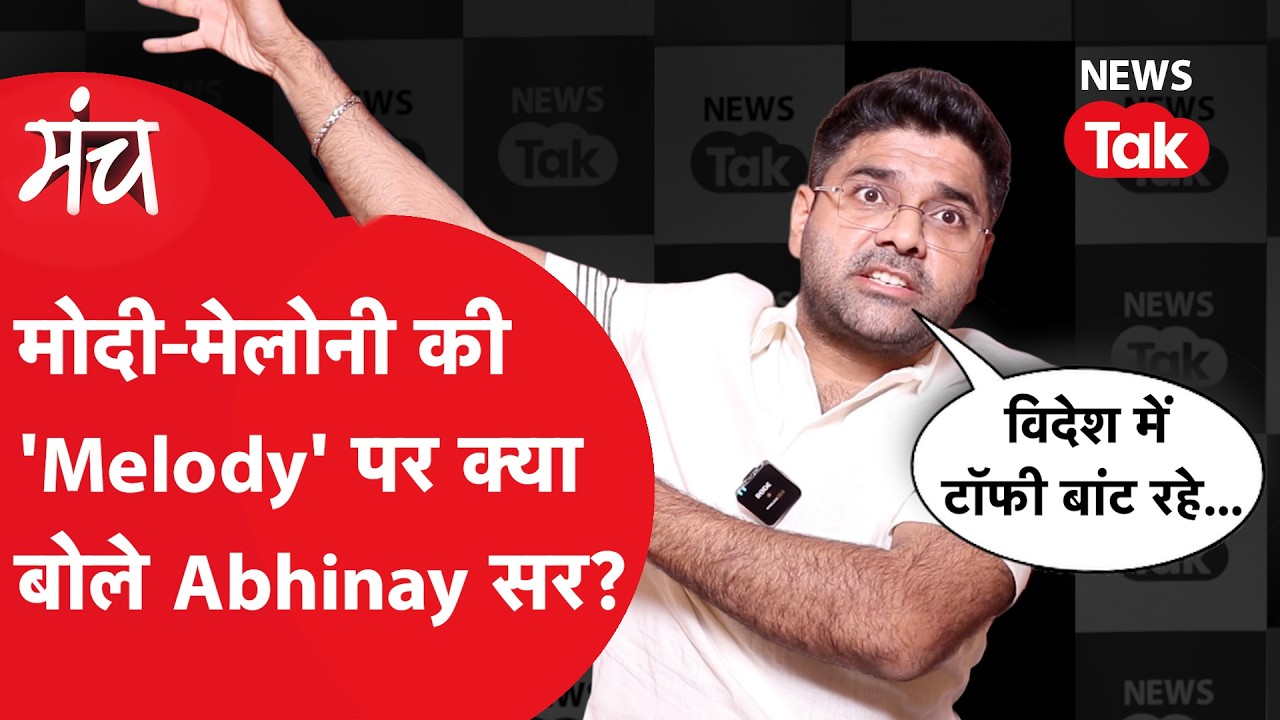 Abhinay Maths Interview: अभिनय सर कोचिंग सेंटर, टीचरों पर भड़के; राहुल से कैमरे पर क्या कह दिया?