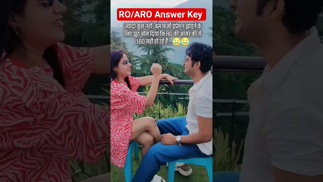 RO ARO  Answer Key and Cut Off #roaro #answerkey #funny #comedy #cutoff #roexam #roast #fun #vines