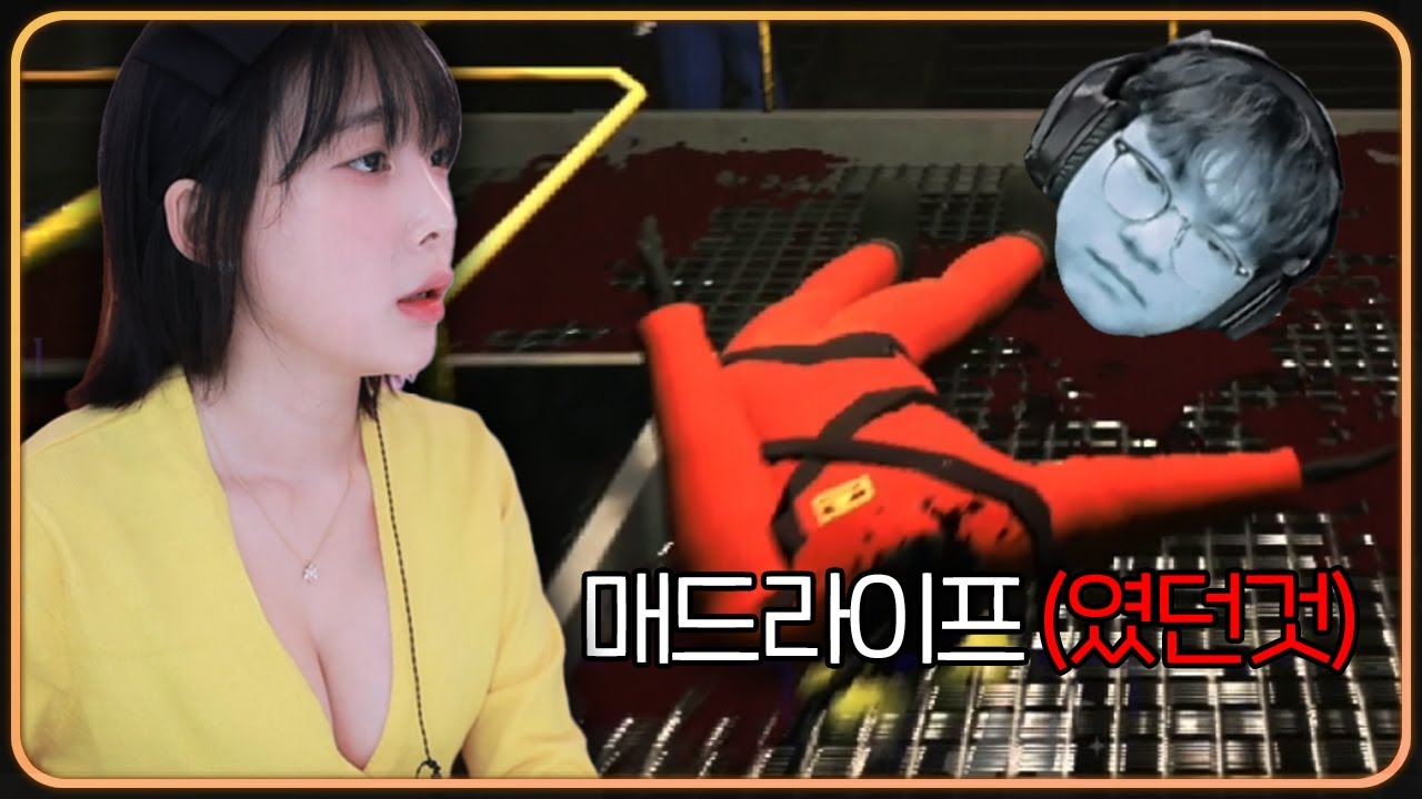 매라오빠 왜 목만 온 거야..