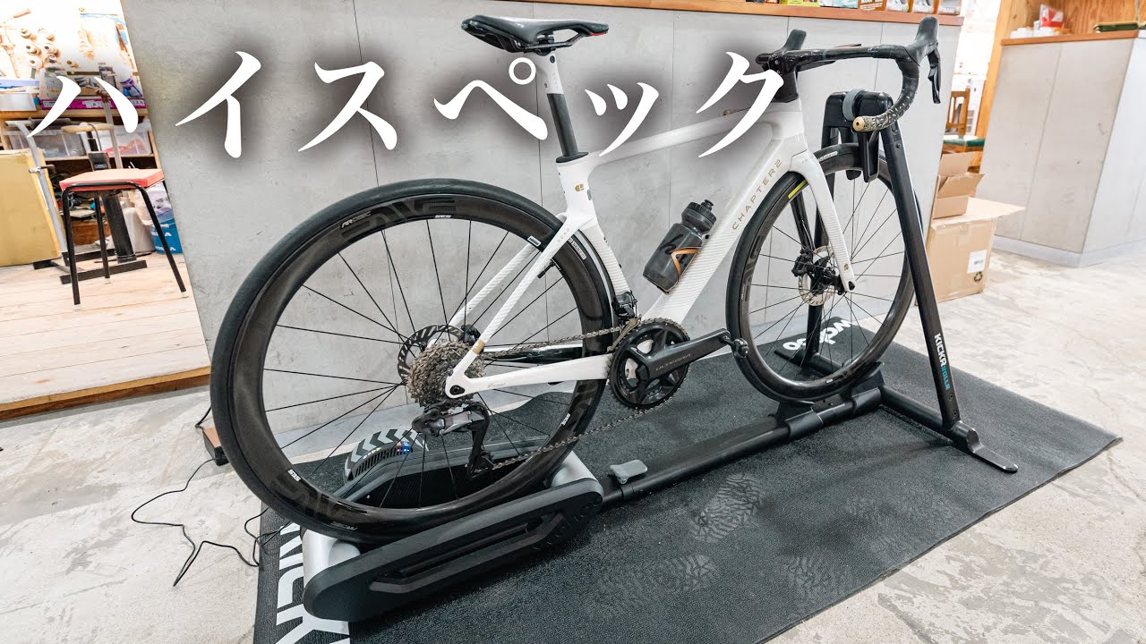 【開封&実走レビュー】部屋の隙間に収納できるシンプルなスマートトレーナーWahoo KICKR ROLLRが入荷しました！