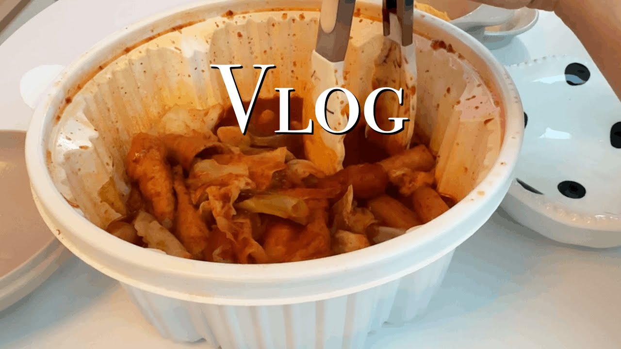 살찐 식단 기록 | 자취생 집밥 | 두쫀쿠 | 새해에는 토익공부지
