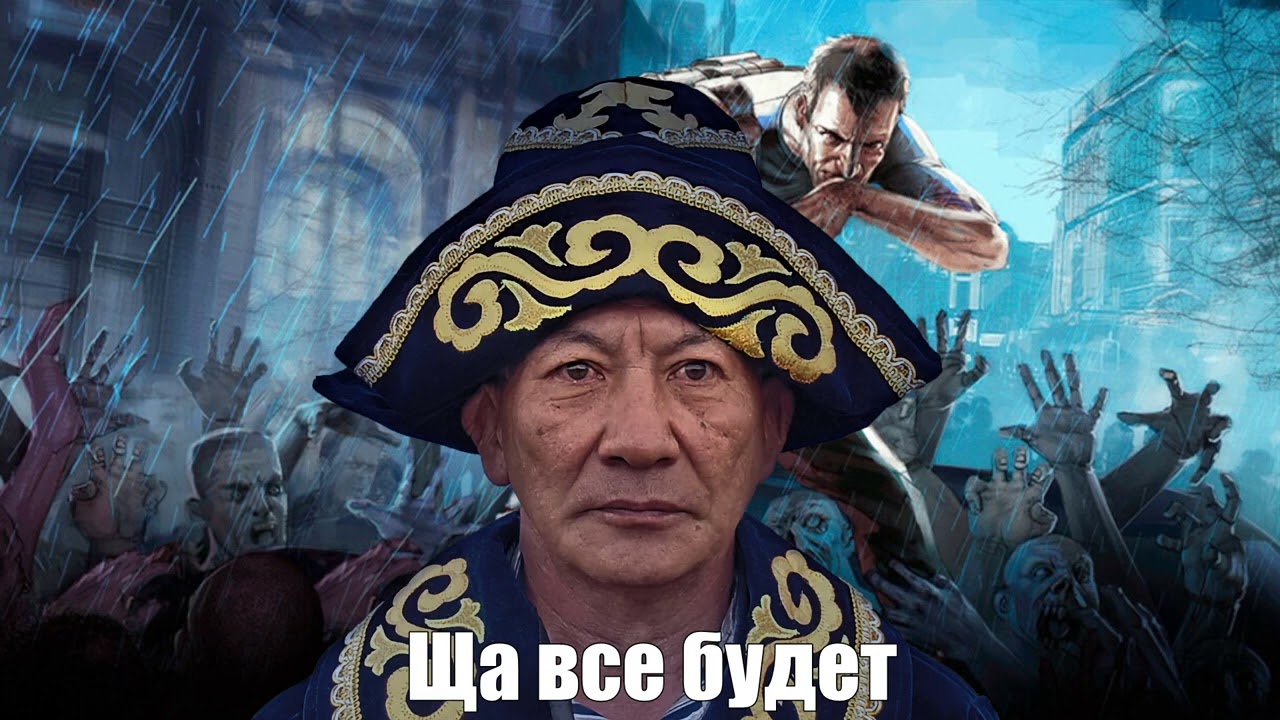 Мой дед   зомби и он поставил моды💀 - Стримы Велинда