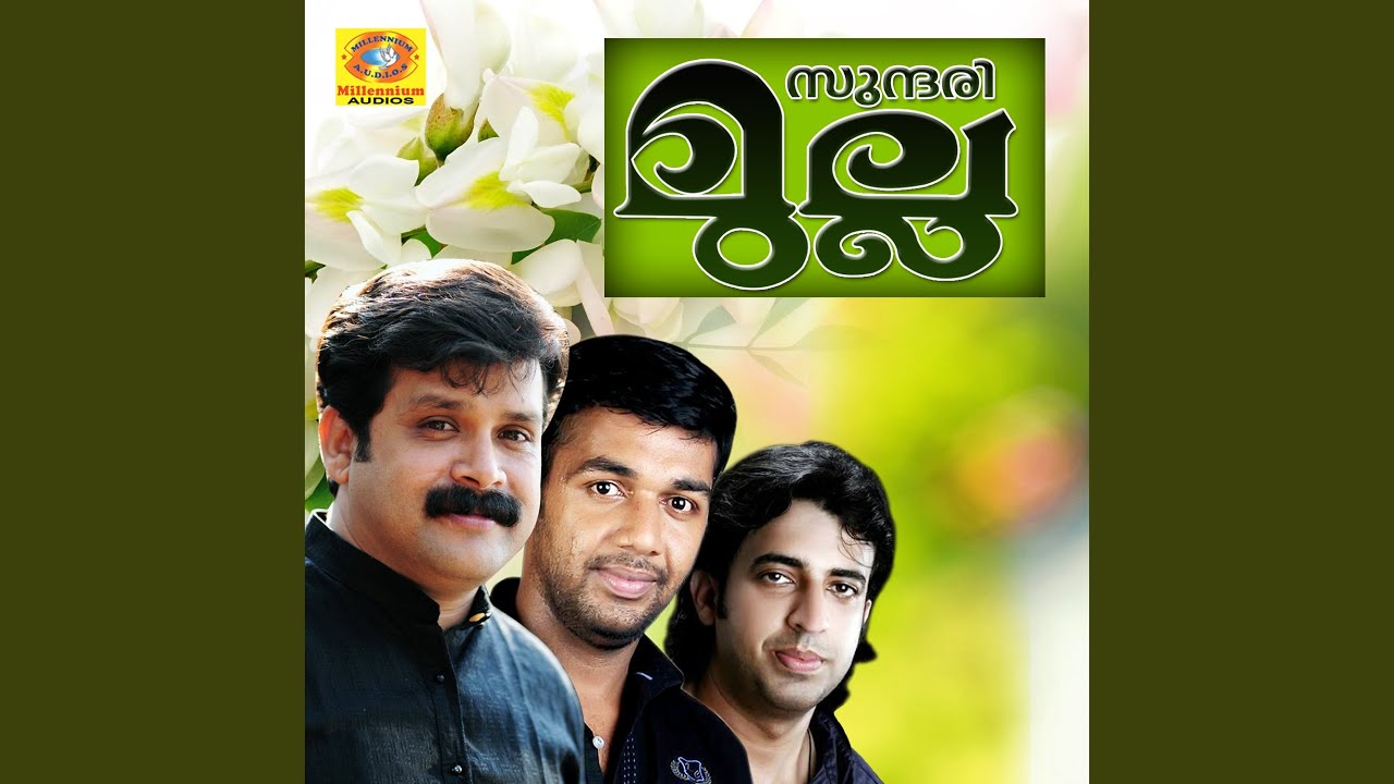 Mulla Poomollanu