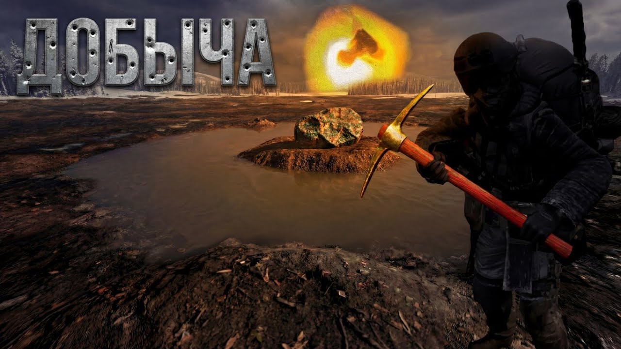 #3 ДОБЫЧА МИНЕРАЛОВНА САХАЛЕ И ОГНЕННЫЙ (ВЫЖИВАНИЕ В DAYZ) НЕУДЕРЖИМЫЕ SAKHAL 2025 | FROSTLINE