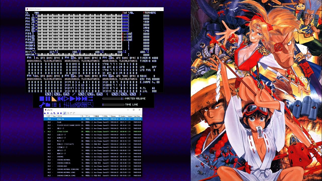 【4K・MDPlayer】Psikyo SAMURAI ACES・戦国エース - Original Soundtrack