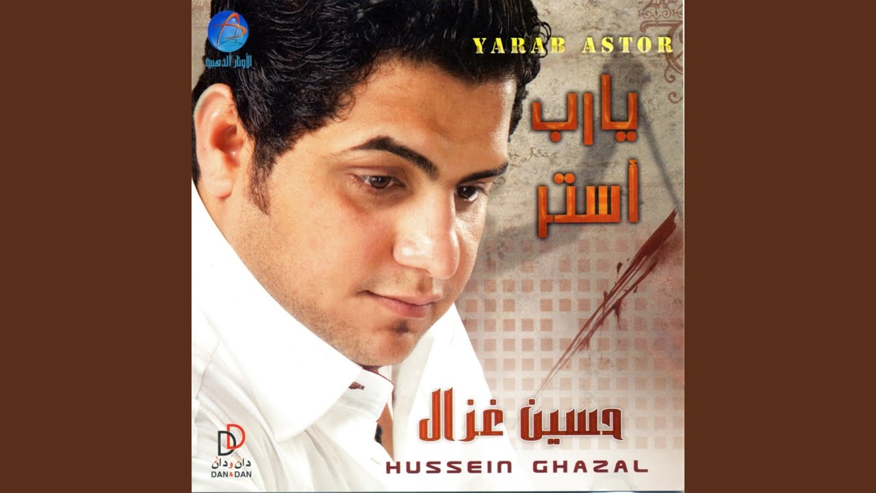 اللي عليه