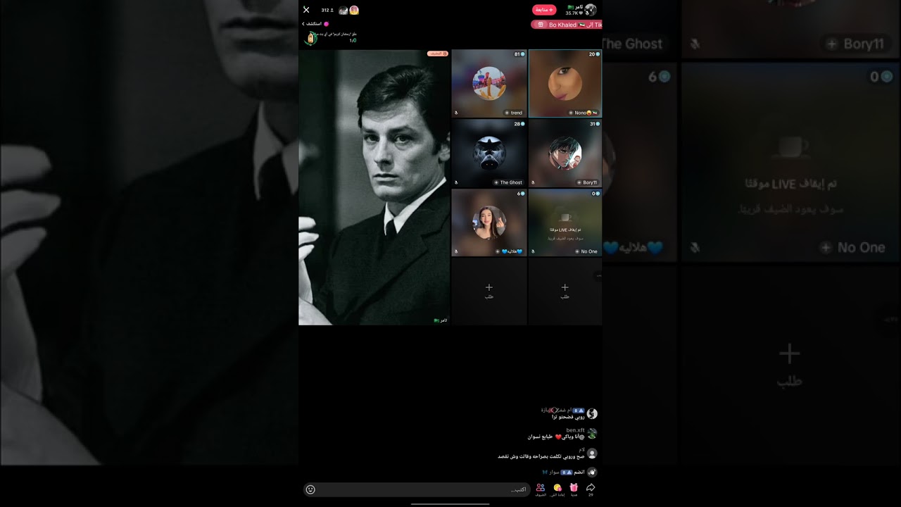 لايف نارر بين فانزز ايمان واسمر والكيس تحليل وانتقدات نارر ولعت 😱🔥🔥قسمه ونصيب 3
