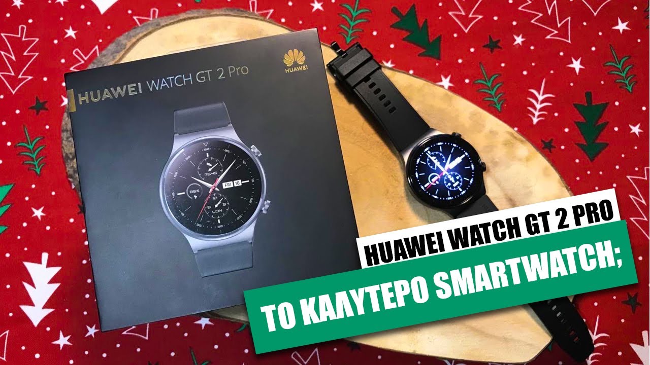 Huawei Watch GT2 Pro [GREEK] - Το Καλύτερο Smartwatch;