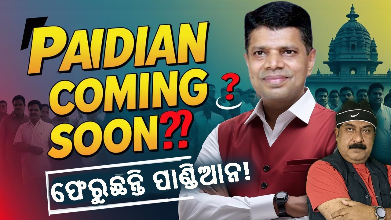 #vkpandian  PANDIAN IS BACK !! ପାଣ୍ଡିଆନ୍ ଦମ୍ପତ୍ତି ଙ୍କ ନୂଆ ଅଧ୍ୟାୟ ?? #sujatakarthikeyan