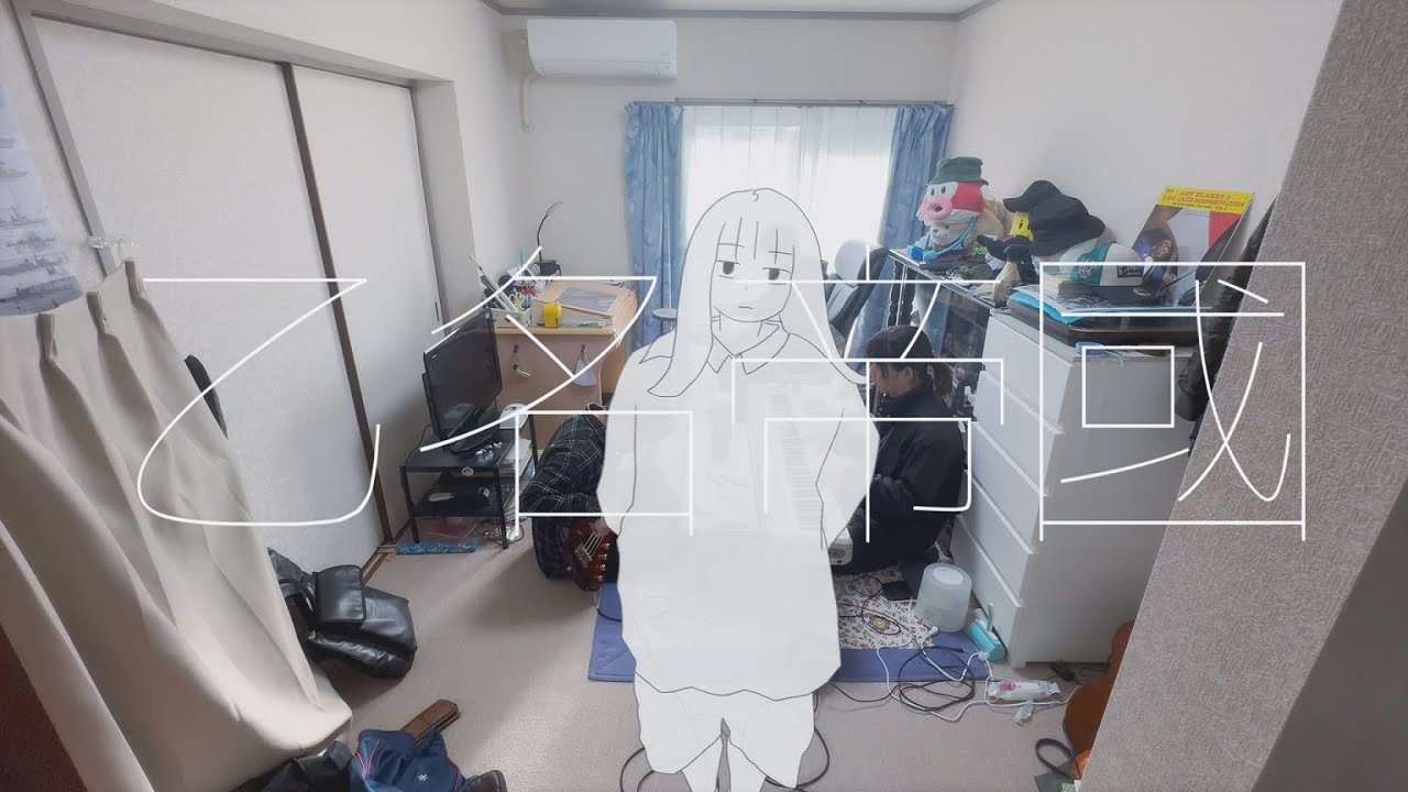 MADE IN SHEEP - 乙名帝國