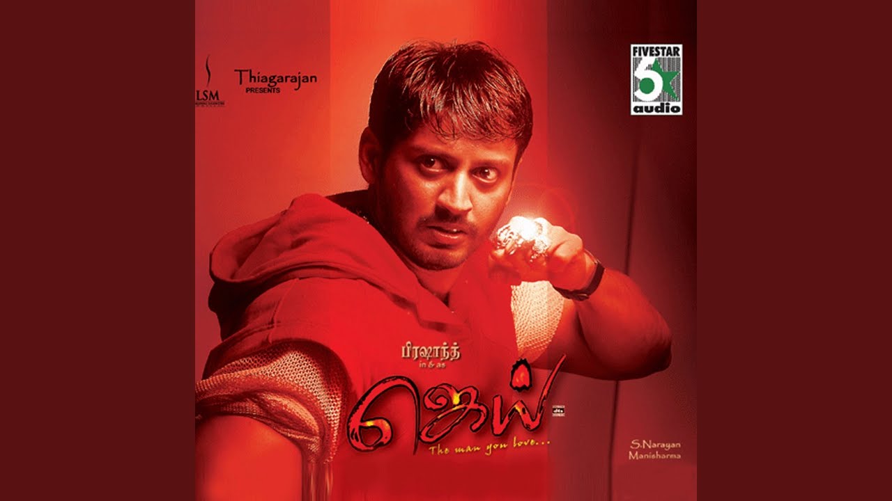 Medhumedhuvai