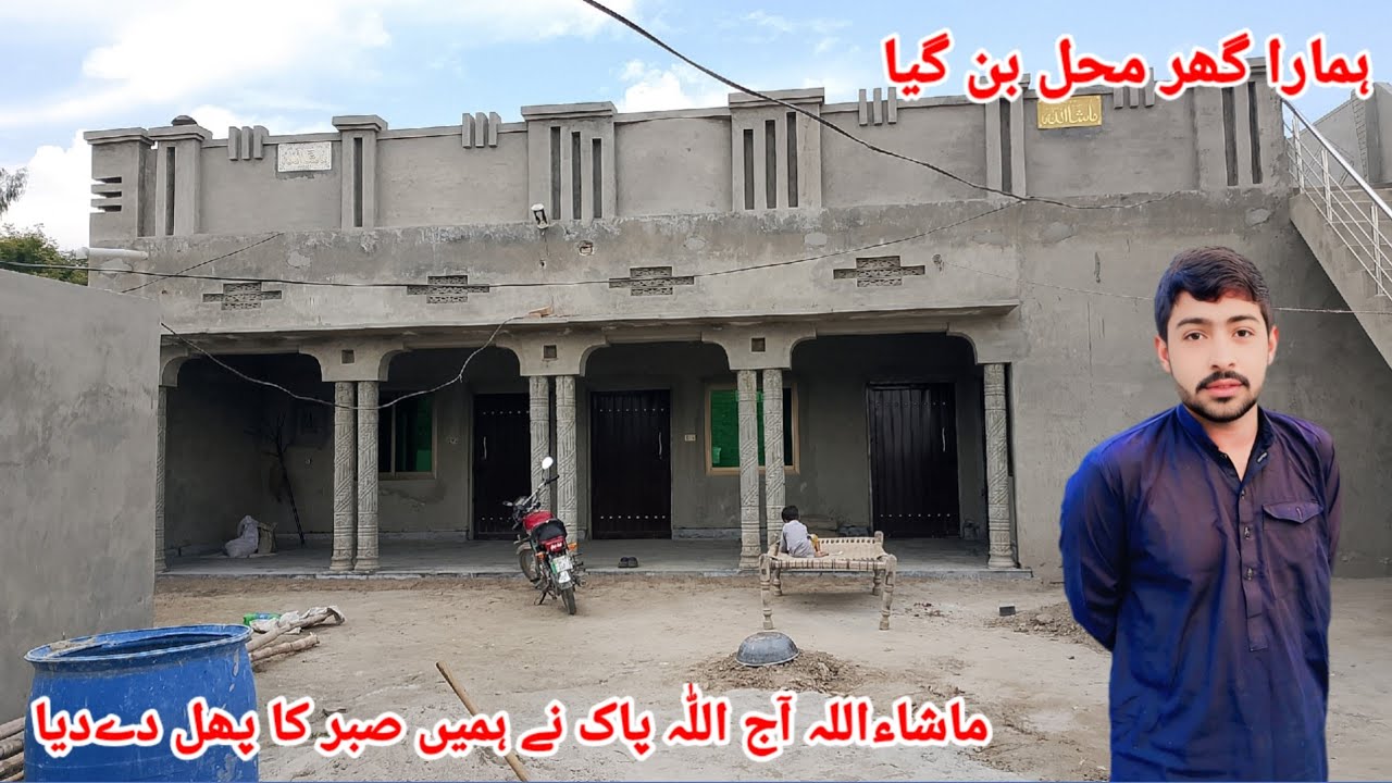Hamara Ghar Mahal Ban Gya  Il Village Tradicional House Constrution Nadeem Joyia Barend