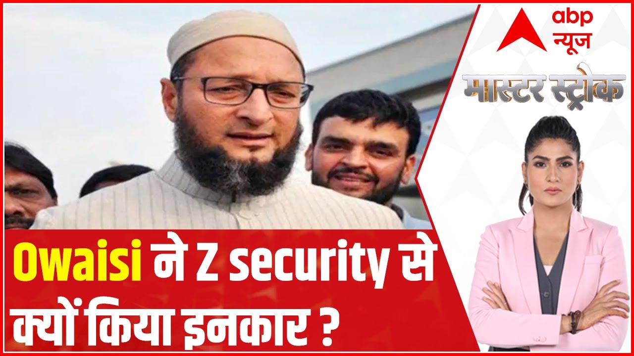 Why did Asaduddin Owaisi deny Z category security? | Master Stroke