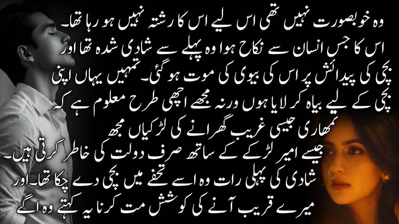 Rude Hero ll Second Marriage ll Age Difference Complt Most Romantic Novel 