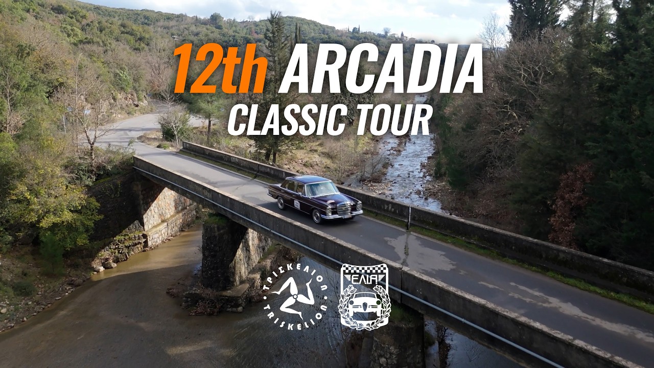 Arcadia Classic Tour 2026 (12th ACT 2026)