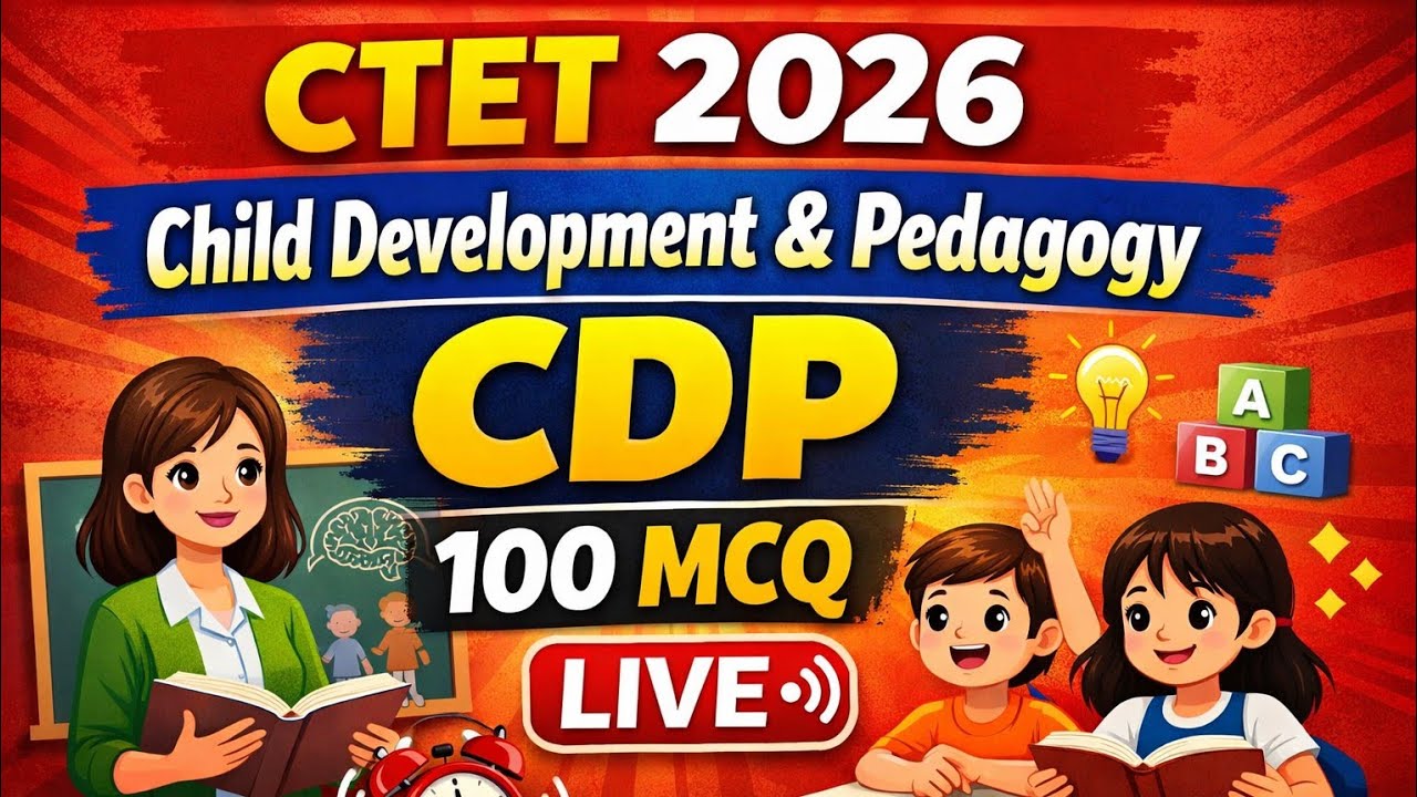 CTET 2026 | Child Development & Pedagogy (CDP) | 100 Important MCQ | Live Test | CDP Practice