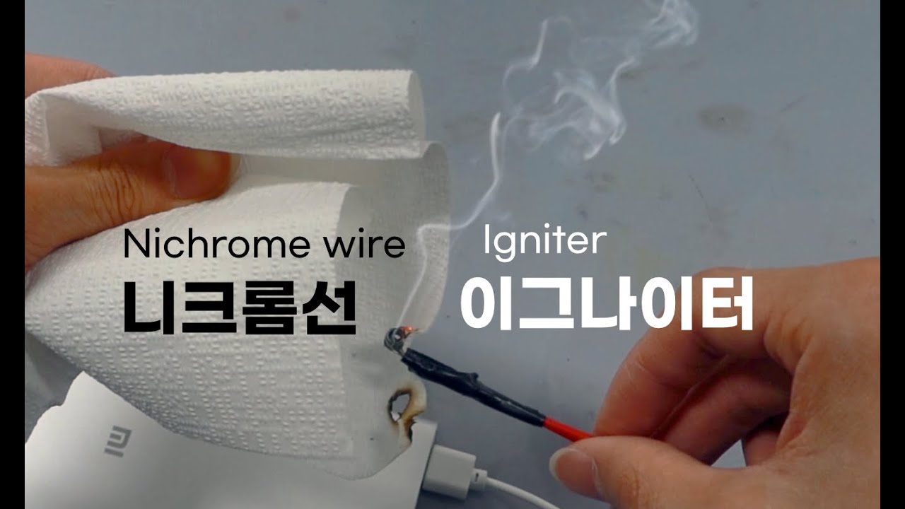 니크롬선으로 이상한거 만들기 no ENG sub