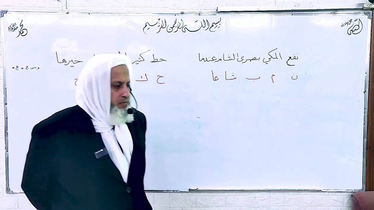 مراجعة شفهية من المحاضرة 1 إلى 5