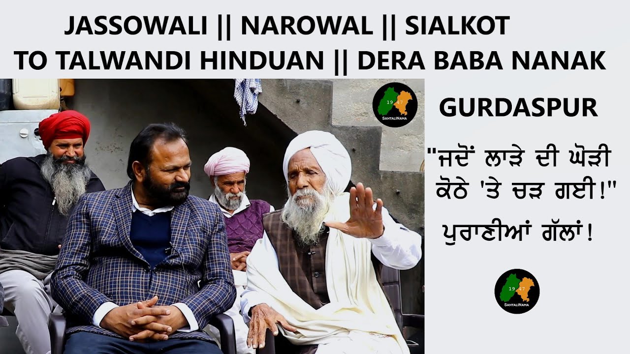 Jassowali To Talwandi Hinduan, Dera Baba Nanak, Gurdaspur || SantaliNama by Sanwal Dhami
